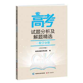 国家通用语言文字学习词典（藏文对照）-新书上架-语文出版社